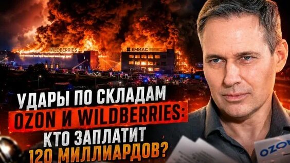 Сироткин Rutube