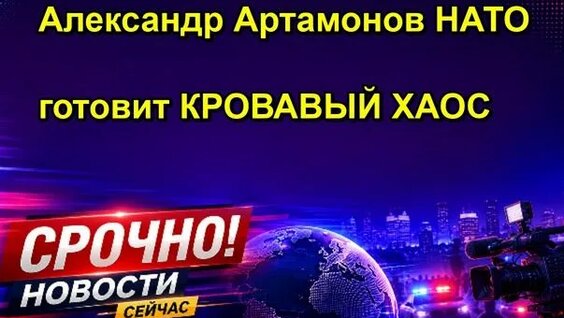 Сироткин Rutube
