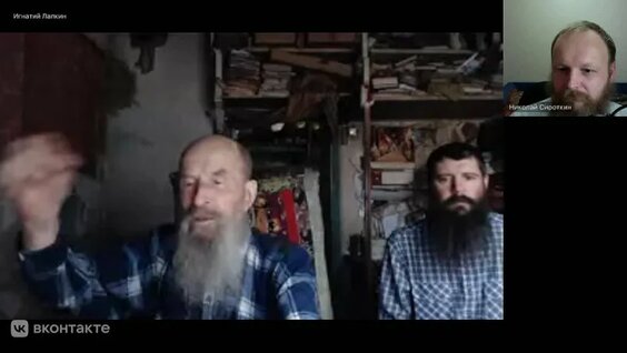 Сироткин VK Видео