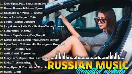 Скриптонит YouTube