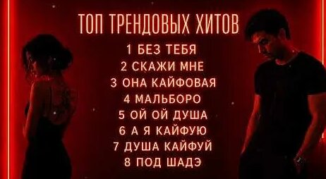 Скриптонит YouTube