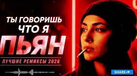 Скриптонит YouTube