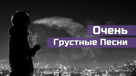 Скриптонит VK Видео