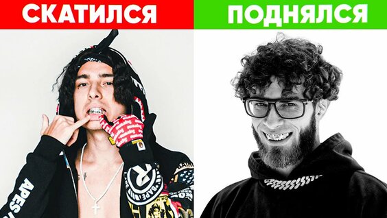 Скриптонит Rutube