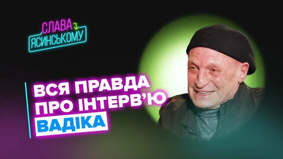 Слава Дёмин YouTube