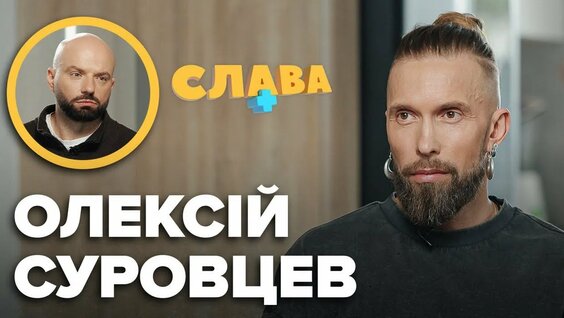 Слава Дёмин YouTube
