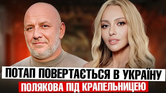 Слава Дёмин YouTube