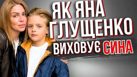Слава Дёмин YouTube