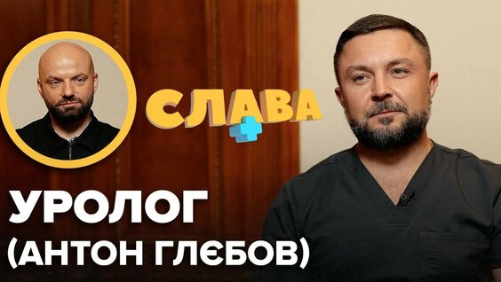 Слава Дёмин YouTube