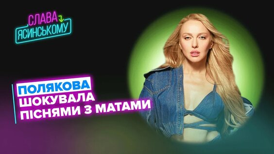 Слава Дёмин YouTube