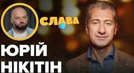 Слава Дёмин YouTube