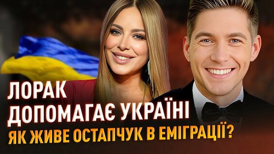 Слава Дёмин YouTube