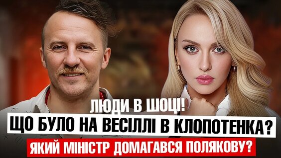 Слава Дёмин YouTube