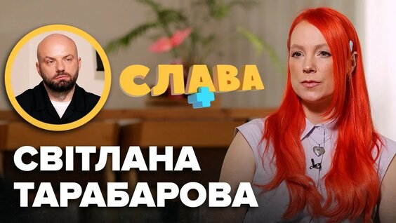 Слава Дёмин YouTube