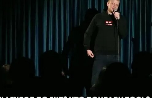 Слава Комиссаренко VK Видео