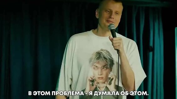 Слава Комиссаренко VK Видео