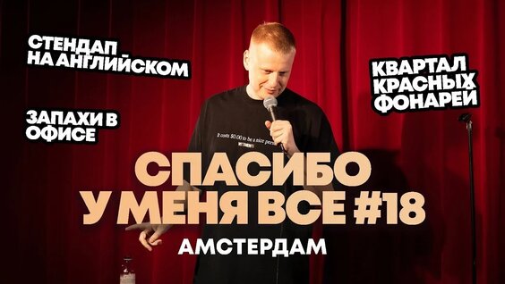 Слава Комиссаренко VK Видео