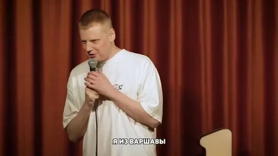Слава Комиссаренко VK Видео