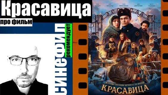 Слава Копейкин VK Видео