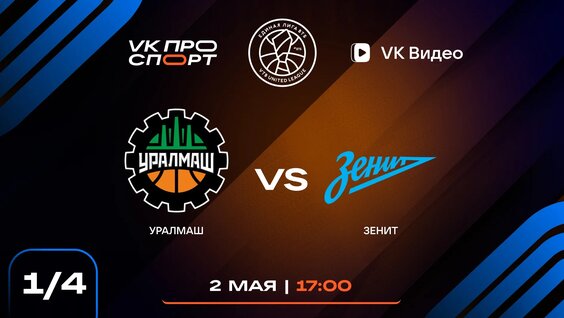 Слава Копейкин VK Видео