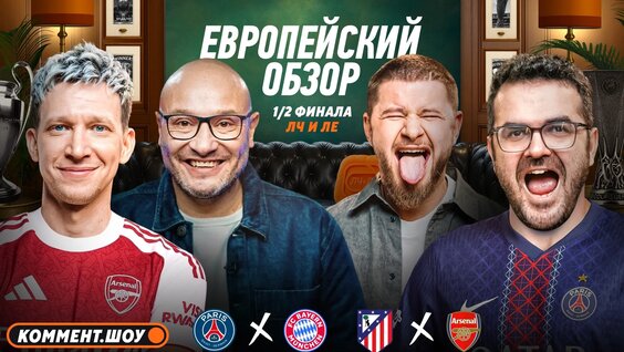 Слава Копейкин VK Видео