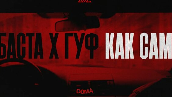 Слава Копейкин YouTube