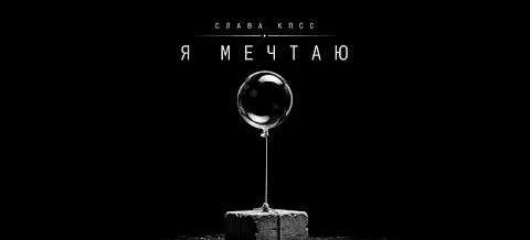 Слава Кпсс YouTube