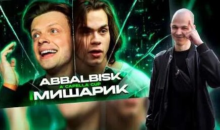 Слава Кпсс YouTube