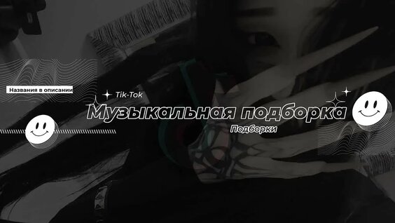 Слава Кпсс VK Видео