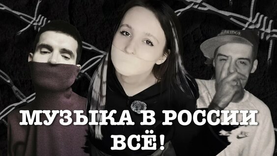 Слава Кпсс YouTube