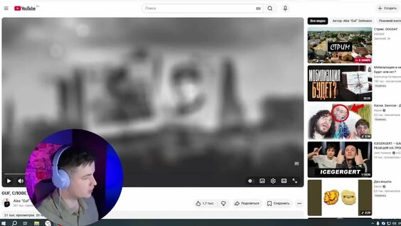 Слава Кпсс VK Видео