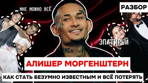 Слава Марлоу YouTube