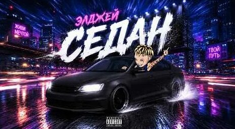 Слава Марлоу YouTube