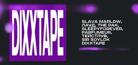 Слава Марлоу YouTube