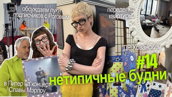 Слава Марлоу VK Видео