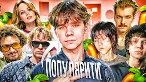 Слава Марлоу YouTube