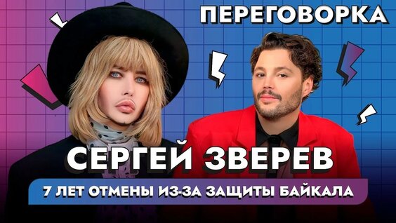 Слава Марлоу YouTube