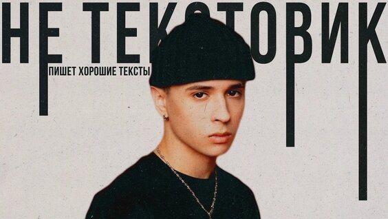 Слава Марлоу YouTube