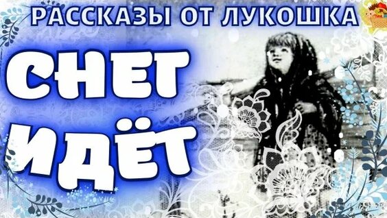 Слава Марлоу Rutube