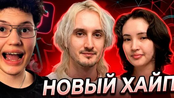 Слава Марлоу VK Видео