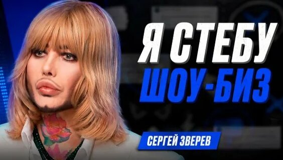 Слава Марлоу Rutube