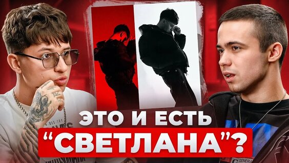 Slava Marlow YouTube