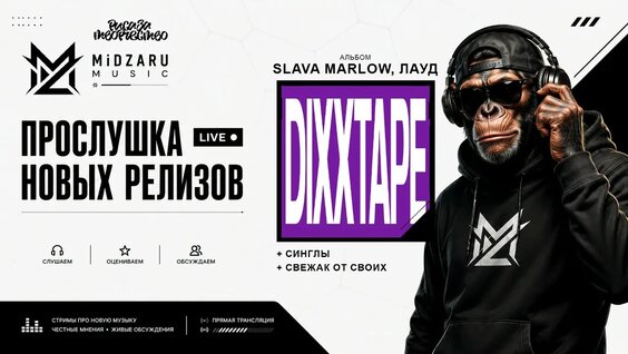 Slava Marlow VK Видео