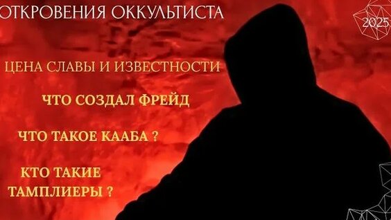 Слава Rutube