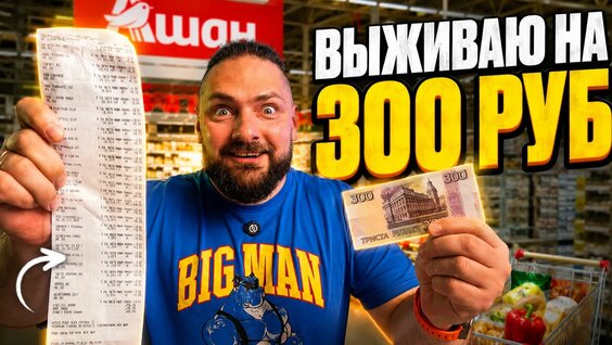 Слава Rutube