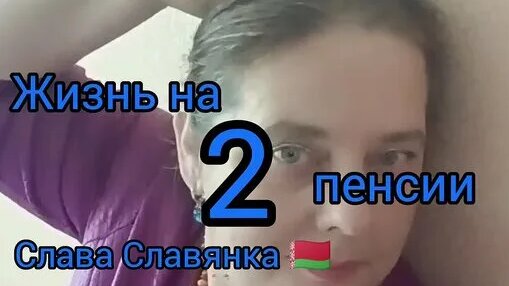 Слава Дзен