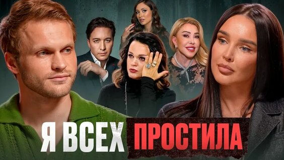 Слава VK Видео