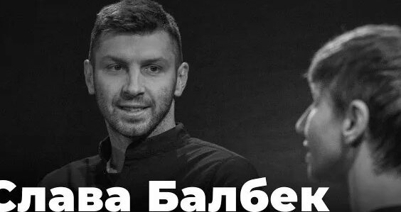 Слава Rutube