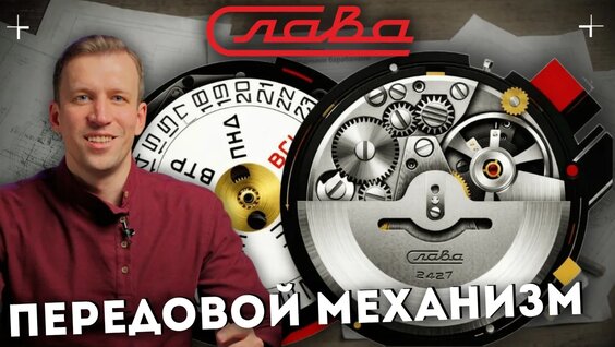 Слава VK Видео