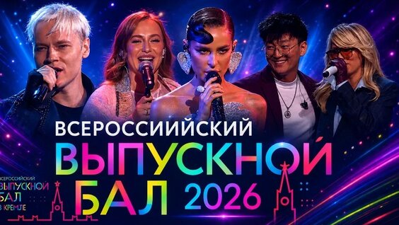 Слава VK Видео